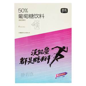 那木措6盒葡萄糖口服液中考体考军训饮品运动高浓度升低血糖酒解抗高反t