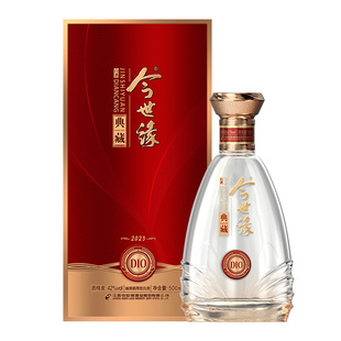 今世缘典藏10幽雅醇厚型白酒42度500ml婚宴喜庆商务送礼纯粮酒水