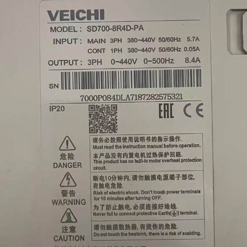 伟创伺服驱动器SD700-8R4D-PA，3相380-440—议价