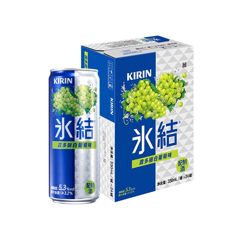 麒麟葡萄味预调鸡尾酒
