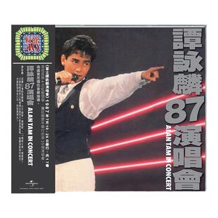 港版 谭咏麟专辑 87香港红馆演唱会 CD+歌词本 正版唱片粤语歌曲