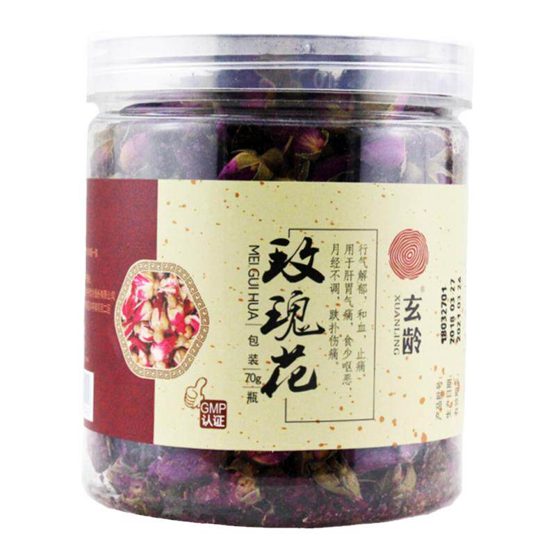 行气玫瑰花玄龄月经不调