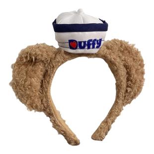 玩偶Duffy达菲熊发箍女游乐园玩拍照水手海军帽头箍可爱动漫发饰