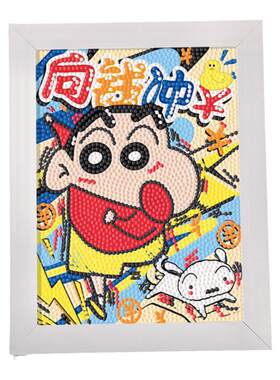 新款钻石画儿童diy手工