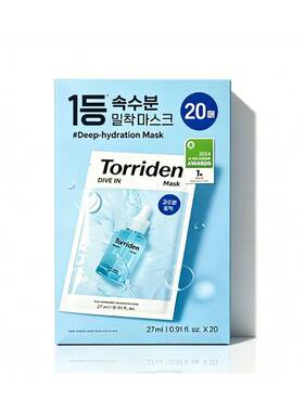 香港直邮桃瑞丹贴片面膜蓝色27ml/绿色25ml补水保湿滋润舒缓正品