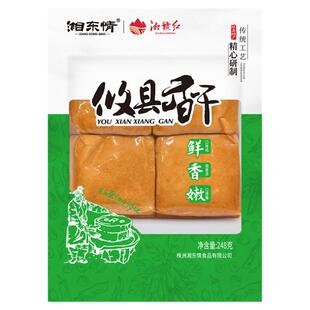 顺丰包邮正宗攸县香干湘菜半成品湖南软嫩豆腐干商用批发湘东情