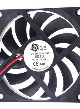 迎跃 DC8010直流工业散热风扇 5V 8cm工业低噪风扇