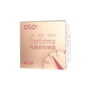 入珠套带柔珠玻尿酸避孕套超薄正品安全套超薄旗舰店入珠球震动延