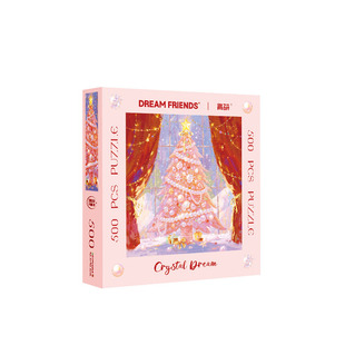 Dreamfriends肯研雪夜绮梦烫金拼图500片高质量治愈创意圣诞礼物