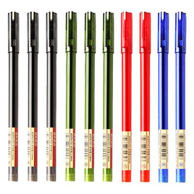 晨光A1701优品中性笔考试刷题笔