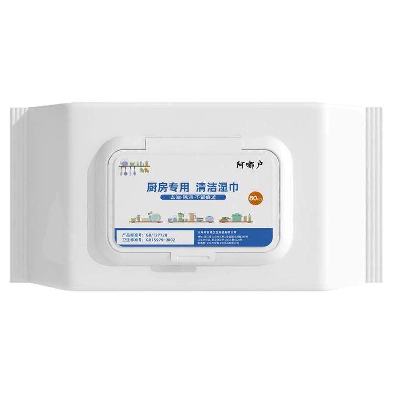 厨房清洁湿巾抽取式一次性80片