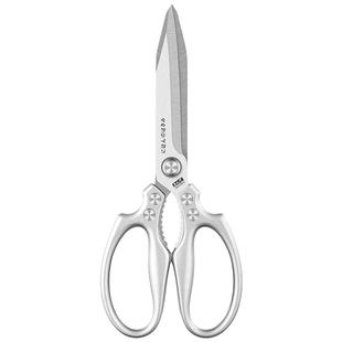 加长款厨房剪刀家用不锈钢强力剪鸡鸭鹅骨头杀鱼牛排烤肉专用剪子