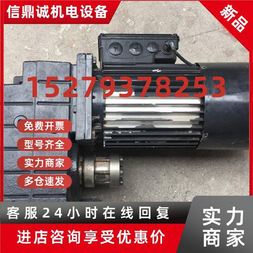 议价伦茨Lenze EN60034  0843 GFL05-2MVBR 080-42BR08N MDEMARS