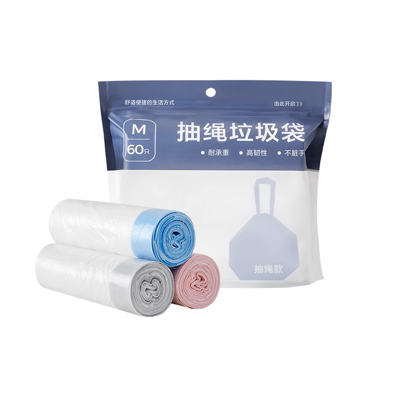 网易严选抽绳垃圾袋加大加厚