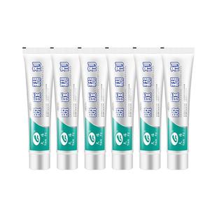 脱敏糊剂华西口腔天福脱敏糊剂牙齿脱敏防蛀牙龋齿修复儿童防蛀牙