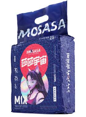 猫莎莎混合猫砂混合砂