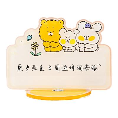 亚克力旋转立牌定制明星人形人物桌面满版立牌摇摇乐桌面摆件定做