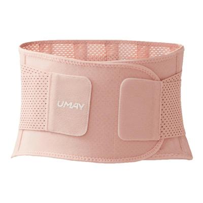 Umay/佑美亚运会官方指定护腰带