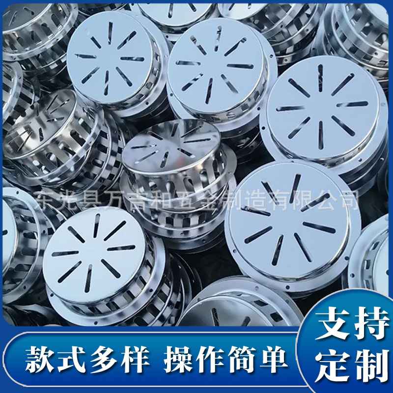 虹吸式不锈钢雨水斗87型管雨水排放系统屋面虹吸斗下沉PE式