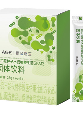萝卜硫素硫苷GKM3益生菌Nrf2保护