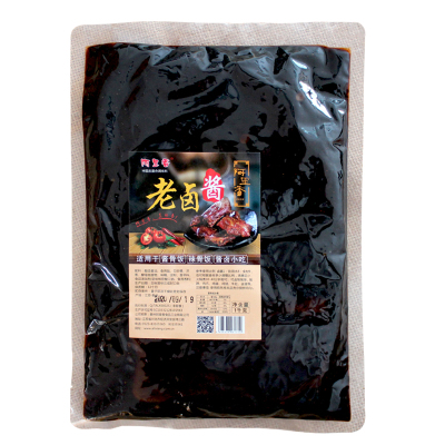 1kg酱卤阿里香鸭脖卤肉饭调料