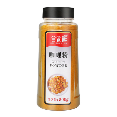 咖喱粉烧烤干拌油炸鸡排烤串撒料