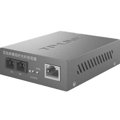 百兆光纤收发器单模双纤SC口20km
