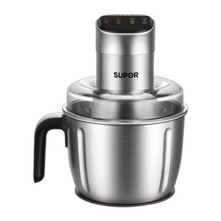 苏泊尔绞肉机家用电动小型搅拌机料理机大容量多功能绞肉馅不锈钢