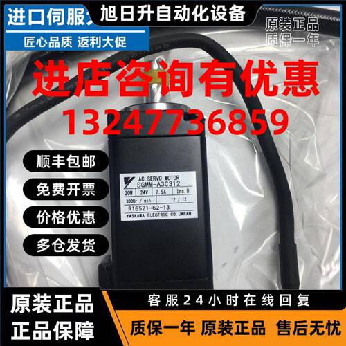 议价SGMM-A2S312C/A1/A3C原装安川进口安川全新正品SGMM-A2S313马
