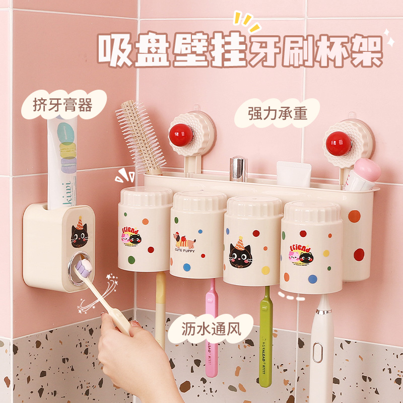 吸盘牙刷置物架卫生间壁挂式漱口杯挂架家庭牙杯牙缸架电动牙刷架