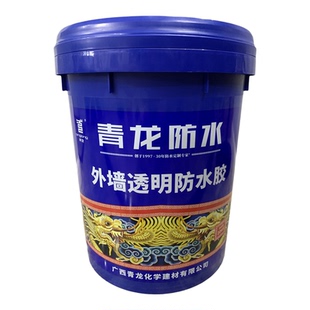 青龙外墙透明防水胶OT801透明胶瓷砖窗台漏水楼面漏水阳台补堵漏