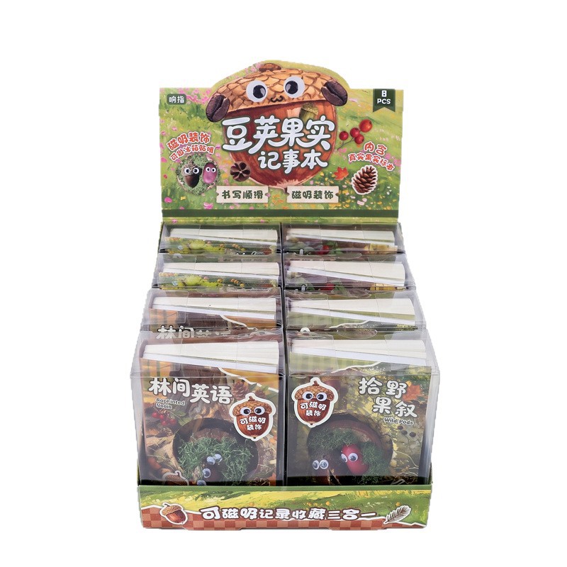 果荚标本本 自然森系小学生镂空手账果实标本桌面装饰文创笔记本
