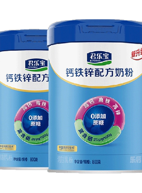 君乐宝钙铁锌膳食纤维成人奶粉