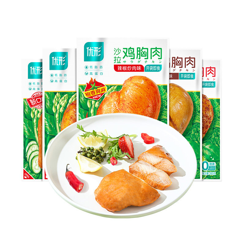 优形沙拉鸡胸肉18袋高蛋白低脂肪