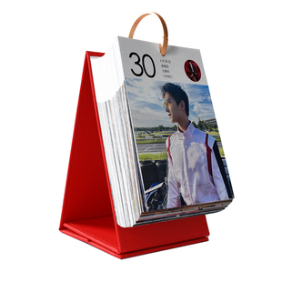 定制杨洋任嘉伦张敬轩2026年新款日历许凯台历欧豪黄景瑜挂历高端