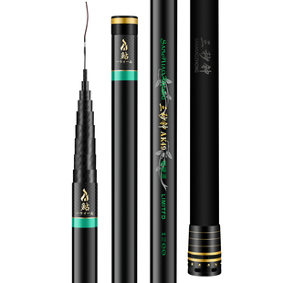 三秒钟AK49长节炮杆手竿传统钓鱼竿10/11/12/13/14/15米超硬超轻