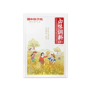 蜀中桃子姐卤味调料家庭小包装茶叶蛋牛肉卤汁懒人辣卤五香卤料包