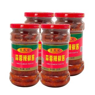 张氏记蒜蓉辣椒酱320g蒜泥酱湖南辣椒酱火锅烧烤酱拌饭拌面剁椒酱