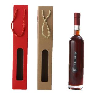 葡萄酒瓶红酒瓶空酒瓶500ML加厚密封无铅玻璃瓶家用自酿定制标签