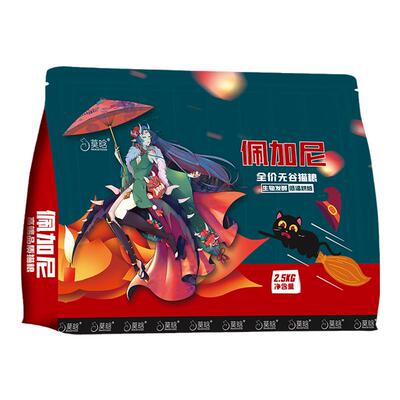 佩加尼无谷冻干20斤通用猫粮