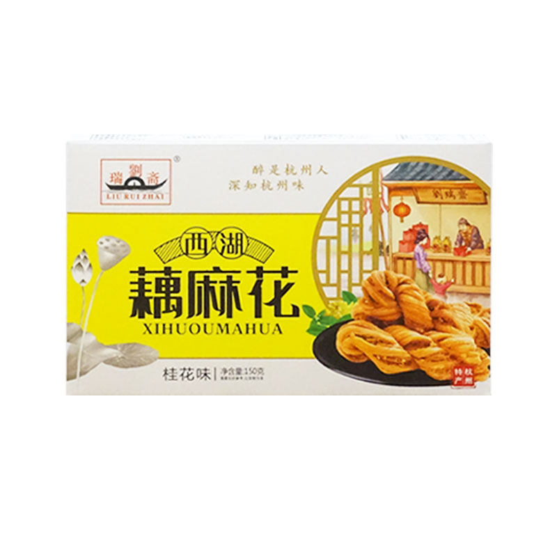 刘瑞斋杭州浙江藕麻花特色小吃