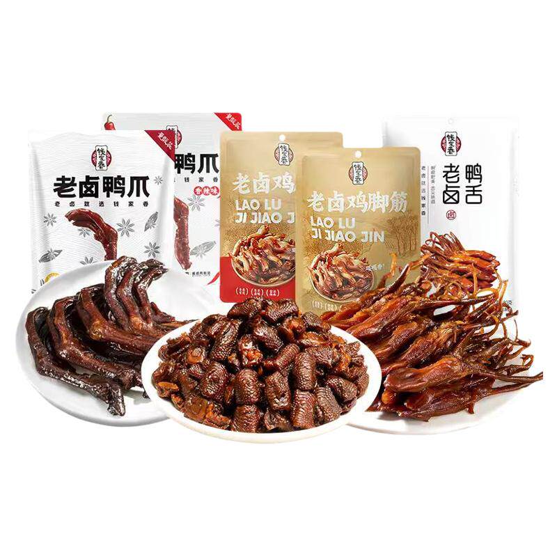 鸡脚筋鸭爪鸭脖卤味休闲小零食cr