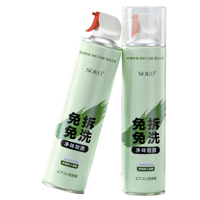 日本品牌|top①空调清洗剂免拆洗