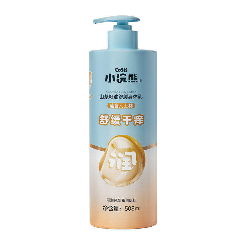 儿童身体乳508ml*1瓶全家共享