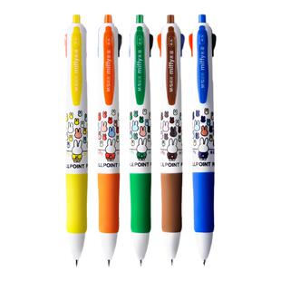 晨光多色圆珠笔四色合一按压式按动原子笔0.7彩色多功能4色油性笔标记笔签字笔黑中性笔学生用做笔记学生用品