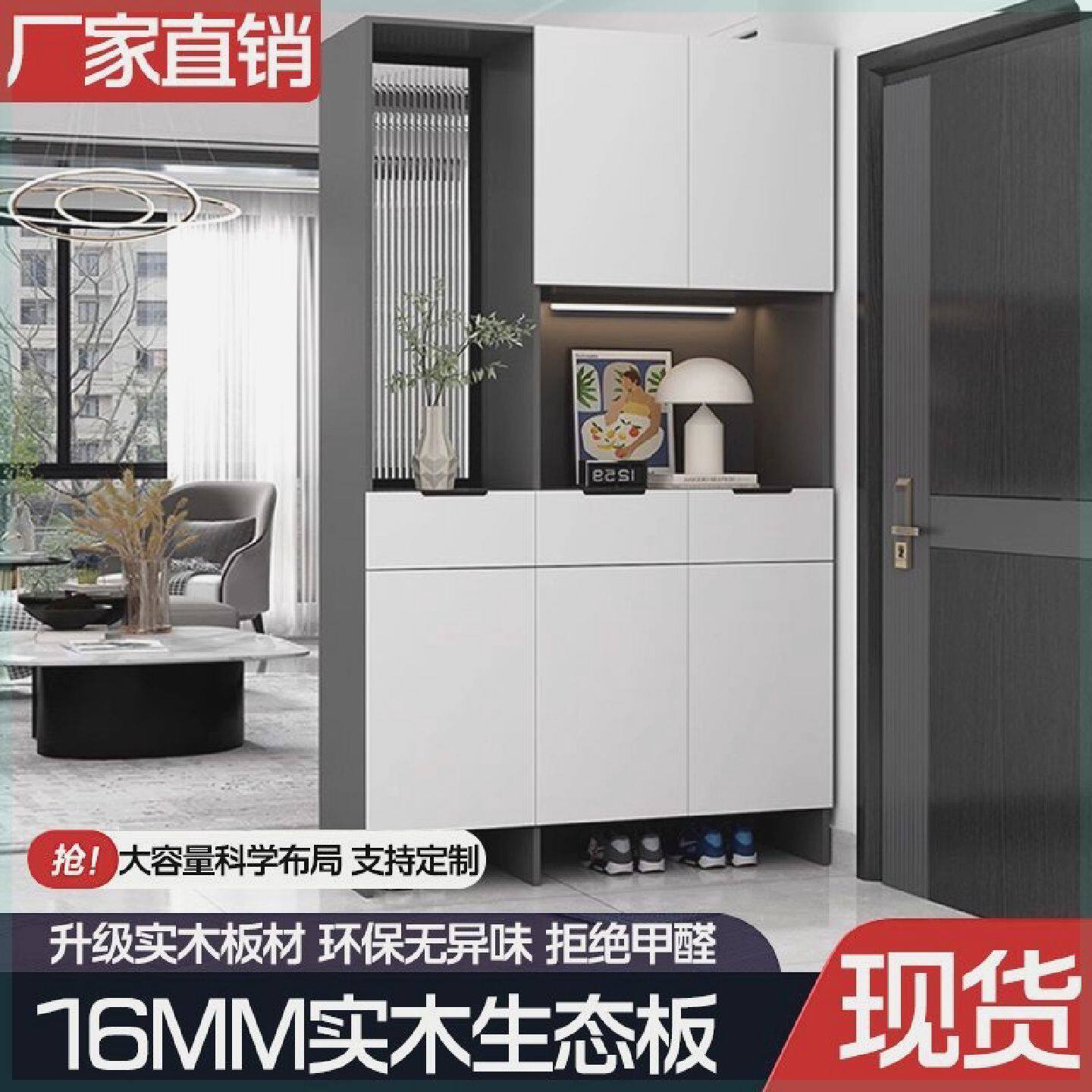 玄关柜鞋柜一体靠墙客厅屏风玻璃门隔断柜入户门厅柜储物柜置物柜
