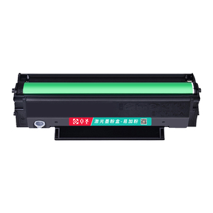 适用奔图p2206nw硒鼓pd213打印机硒鼓墨盒Ｍ6603NW黑白易加粉墨盒