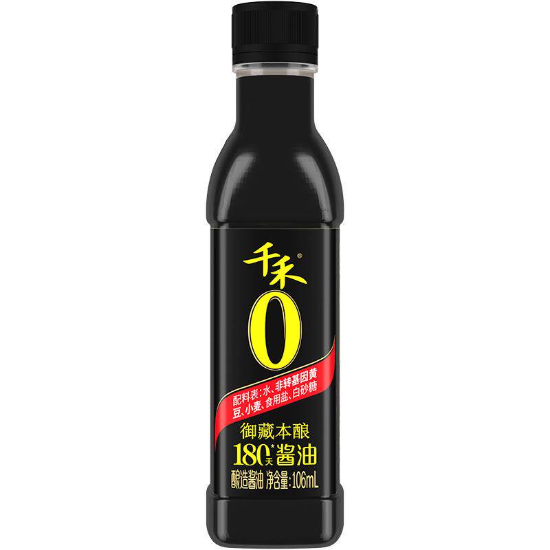 【淘宝秒杀】千禾0特级酱油666g*2瓶零添加黄豆酿造生抽厨房炒菜