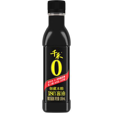【淘宝秒杀】千禾0特级酱油666g*2瓶零添加黄豆酿造生抽厨房炒菜