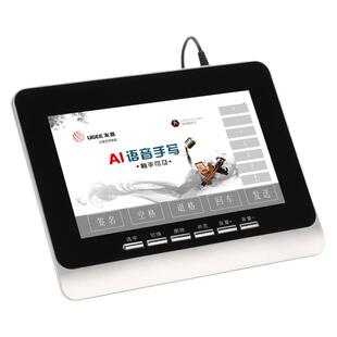 友基电脑手写板输入板语音打字老人笔记本台式大屏键盘输入繁简体